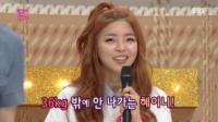 혜이니 몸무게 36kg 공개, 정주리 "난 초2때 몸무게"