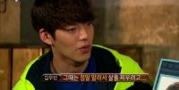 김우빈 달걀한판으로 만든 187cm-70kg…"웬만한 교복 소화"