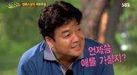 '소유진 남편' 백종원 2세계획 고민, "부부가 화목해야..."