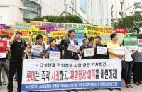 가맹·상가임대차법 개정안 등 ‘경제민주화’ 법안들 통과 후폭풍