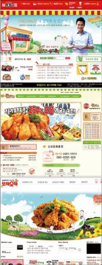 치킨집 창업 광고 불편한 진실