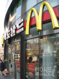 맥도날드 실적 부진 "새 메뉴들도 안 먹혀"
