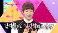 '화신' 시청률 1위, 아이유 해명-박형식 재벌설 효과? 이현우가 '갑'