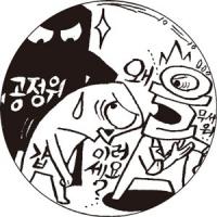 대형 유통업체 ‘을’ 눈치보는 까닭