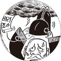전직 대통령 잔혹사