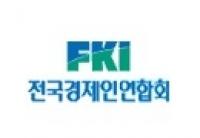 대기업CEO 최대 학맥 어디... 오너는 '경복고-고려대' 전문경영인은 '경기고-서울대'