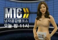 원자현, '올 누드보다 더 야한 착시의상…답정너 될 만'