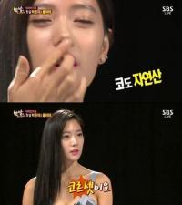 클라라, 다음 시구의상은 "코르셋"…이번엔 잘록한 허리 노출?