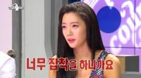 '라스' 클라라 전 남친 언급 "집착남 톱스타…현재 여자친구 있는 그 분"