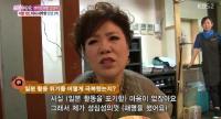 김연자 전남편 편지 내용 충격…일본팬들 "김연자 다신 못보는 줄"
