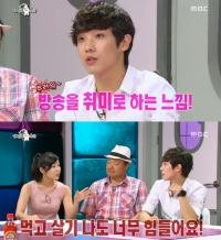 사유리 일본집 이 정도?…이준 "땅 값 알아봐, 재력에 호감"