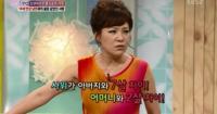 김연자 이혼 심경, 30년동안 돈도 자식도 없이…"못나서 죄송" 눈물