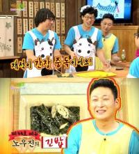노우진 긴밥, 혹평에도 야간매점 등록…유재석 마음 사로잡은 맛?