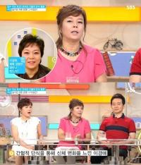 이경애 14kg 폭풍 감량 "간헐적 단식, 지방 타는 느낌 생생"