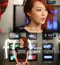 f(x) 설리, "첫사랑? 아직 못 해봤어요" 어쩌다가?