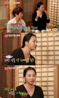 하유미 미용팩 사업으로 3천억 ‘대박’