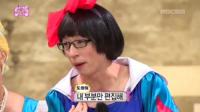 유재석 루왁커피 허세 '망신살'...“내 부분만 편집해줘”