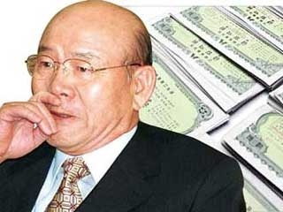 무기명채권 현금화 전두환 이런 수법 썼다