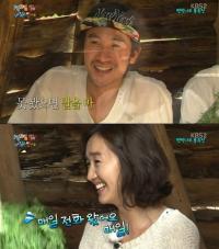수애 엄태웅 9년전 무슨일이…"매일 전화에 결혼식 때 울었다?"