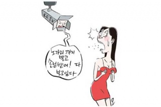 18금 연예통신 - 연예인 유흥업소 사장 백태