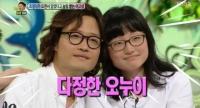 조정치 닮은꼴 여학생 "못친소 뜬 후 내 인생이 피곤해졌다" 고민 토로