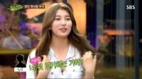 '국민첫사랑' 수지 우울증, "웃다가 갑자기 눈물 펑펑" 고백