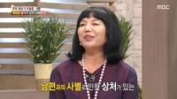 이숙 우울증 고백 "남편과 사별 후 짐작도 못할 정도로..."
