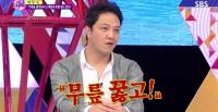 '화신' 정웅인 "사채빚 몰래 쓴 친구 탓에 결국 무릎꿇고 빌었다"