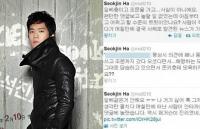 하석진, 일베설 해명 "제가 일베충이고 성재기 조문? 저 일베 싫어해요"