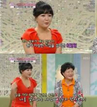 이의정, 어머니 구박 심해 직접 친자 검사까지…같은 흥신소 등록하기도 '충격'