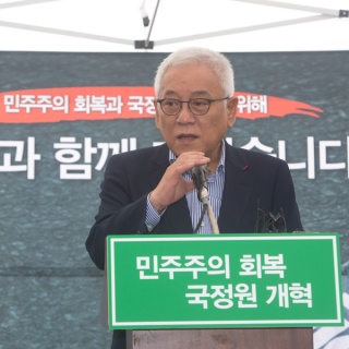민주당 장외투쟁 선언