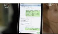 이적 수지 문자 보니…일주일 만에 보낸 글에 '선배님~...' 애교
