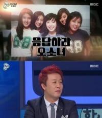 '화수분' 호평 불구 시청률 굴욕…'무릎팍도사' 기사회생?