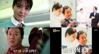 정준하 "아내 후지이미나 닮아"…실제 얼굴보니 '도플갱어'