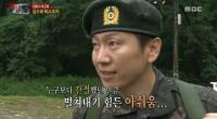김수로 퇴소, 이기자부대 발 딛자마자…초유사태에 '눈물'