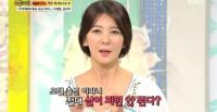 이파니 다이어트 비법 언급 "국물다이어트로 한 달에 30kg 감량"