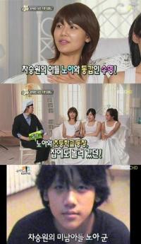 '소시' 수영 과거 발언 보니 차승원 아들과 친했던 초교 동창 새삼 '화제'