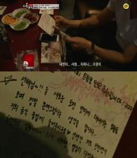 서현 '열애' 캐스팅? 과거 발언 보니 김수로에 "언젠가 저도 멋진 연기하고 싶다" 고백