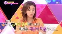 김성경 고백 "'연예계 X파일' 속 내 얘기-연하 남친 교제설 사실"