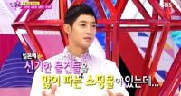 김현중 루머 해명…'여자교복-채찍 파는 매장에서 무슨 일이?'