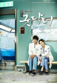 '굿닥터' 주원 감사인사 "사실 걱정 많이 했는데..."