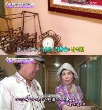 김애경 남편, '와이어 공예'로 아내 마음 사로잡아 "보석보다 더 로맨틱 해"