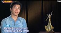 짝55기 남자1호 알고보니 체조선수 김지훈 "출연한 진짜 이유는..."
