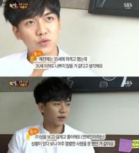 이승기 결혼 계획, 35살 이전도 OK "열렬한 사랑 하고 싶어"