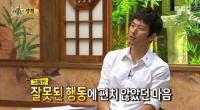 장혁 군대 언급 "9시뉴스에도 나오고 참 병신같았다"