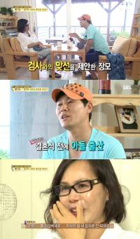 변기수 장모 눈물 "개그맨 사위, 속도위반…자식 내 맘대로 안돼"