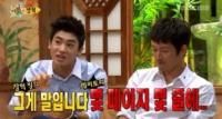 장혁 3번 독파-박형식 반한 '킨제이 보고서'가 뭐지?