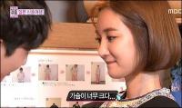 '우결' 고준희 신체사이즈 비밀 공개에 정진운 '당황하더니...'