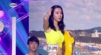 '개콘' 새로운 여신 등장? 신인 개그우먼 김나희 복근 공개에 방청석 '후끈'