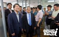최장집 교수, '내일' 이사장직 사퇴… 안철수 정치적 타격 불가피